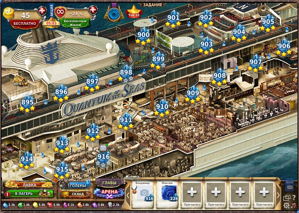 Диамант: Три в ряд - Карта Диамант: Три в ряд - Карта