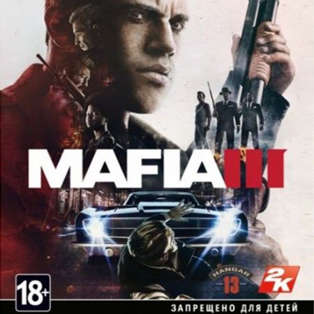 Мафия 3 - Mafia III