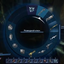 Prey 2017 - Круговое меню