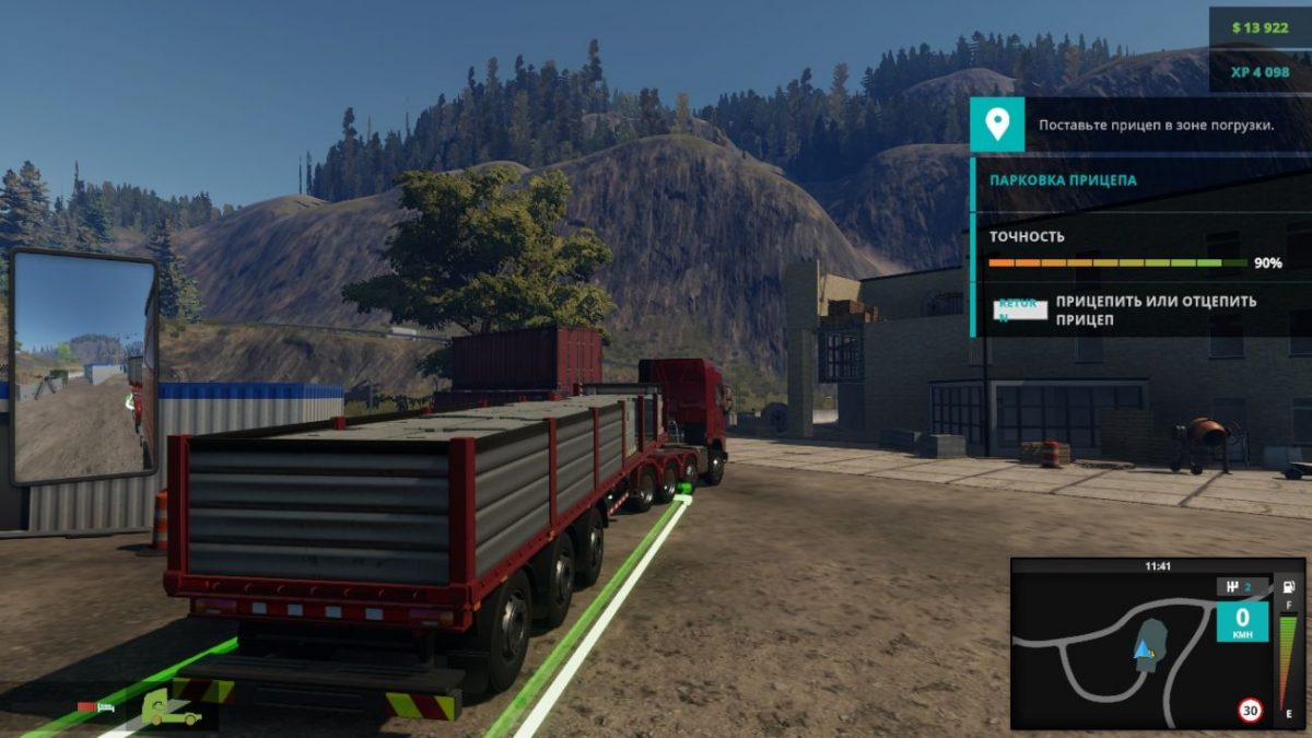 Truck Driver - Парковка прицепа