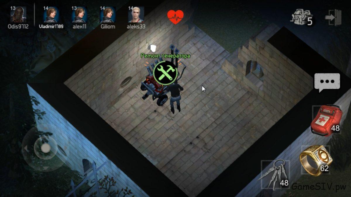 Horrorfield - Ремонт генератора