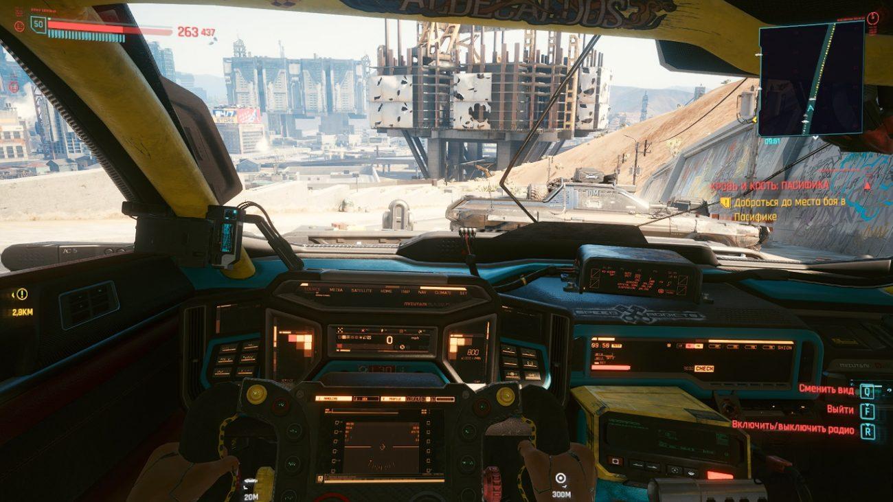 Cyberpunk 2077 - Койот, вид от 1го лица Cyberpunk 2077 - Койот, вид от 1го лица