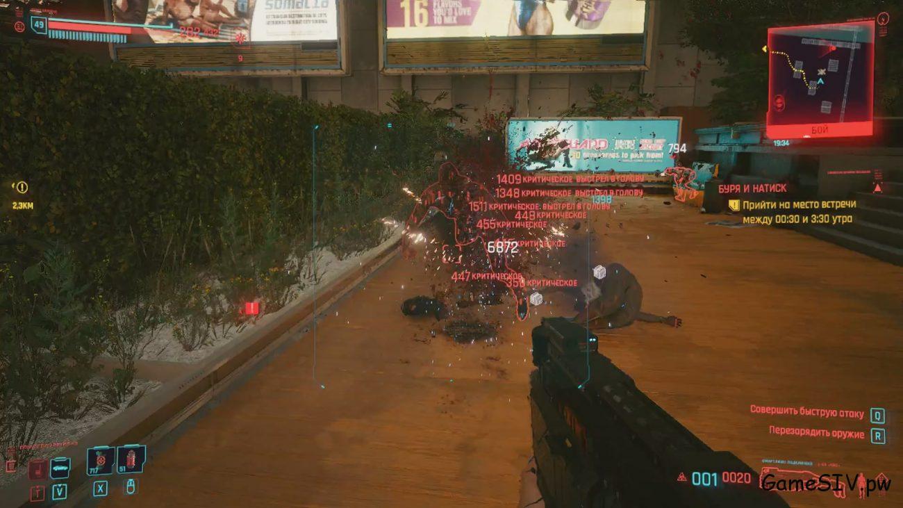 Cyberpunk 2077 - Бой с использованием умного дробовика Cyberpunk 2077 - Бой с использованием умного дробовика