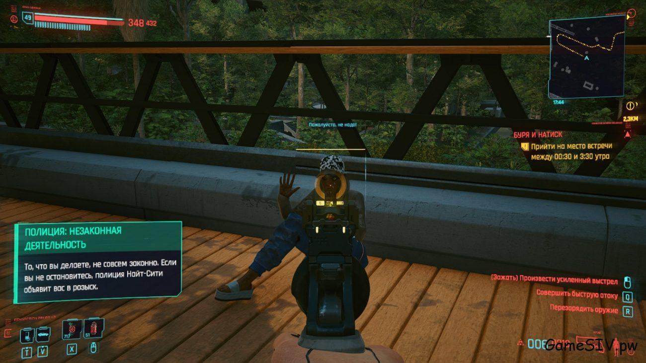 Cyberpunk 2077 - Стрельба в мирного жителя Cyberpunk 2077 - Стрельба в мирного жителя