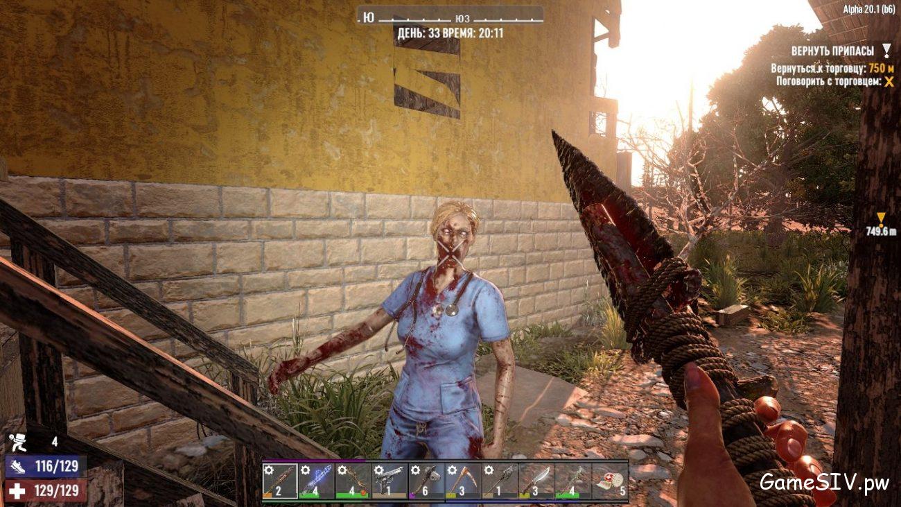 7 Days to Die - Бой против зомби с использованием копья