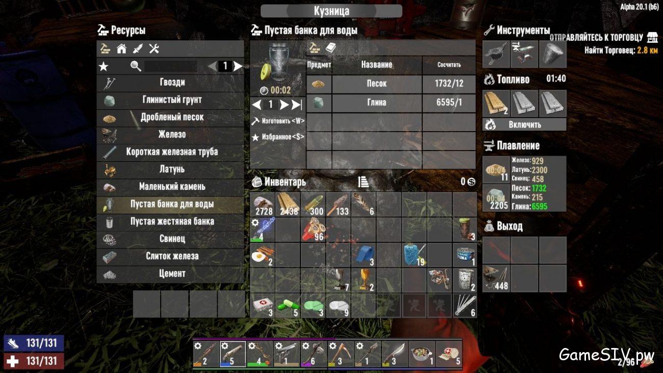 7 Days to Die - Создание пустой банки в кузнице