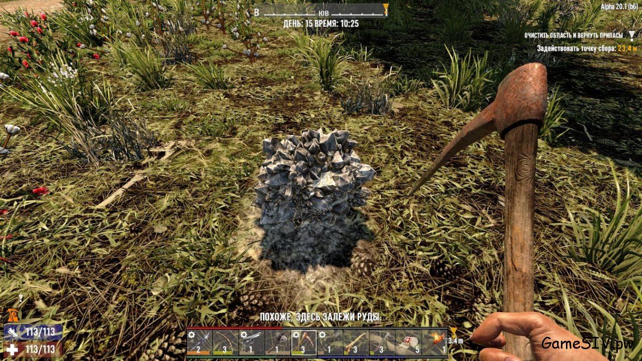 7 Days to Die - Залежи руды