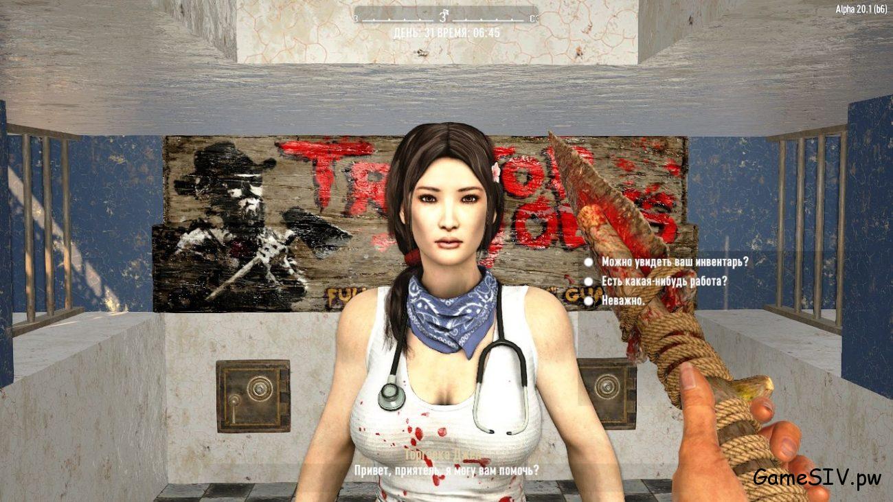 7 Days to Die - Разговор с торговцем