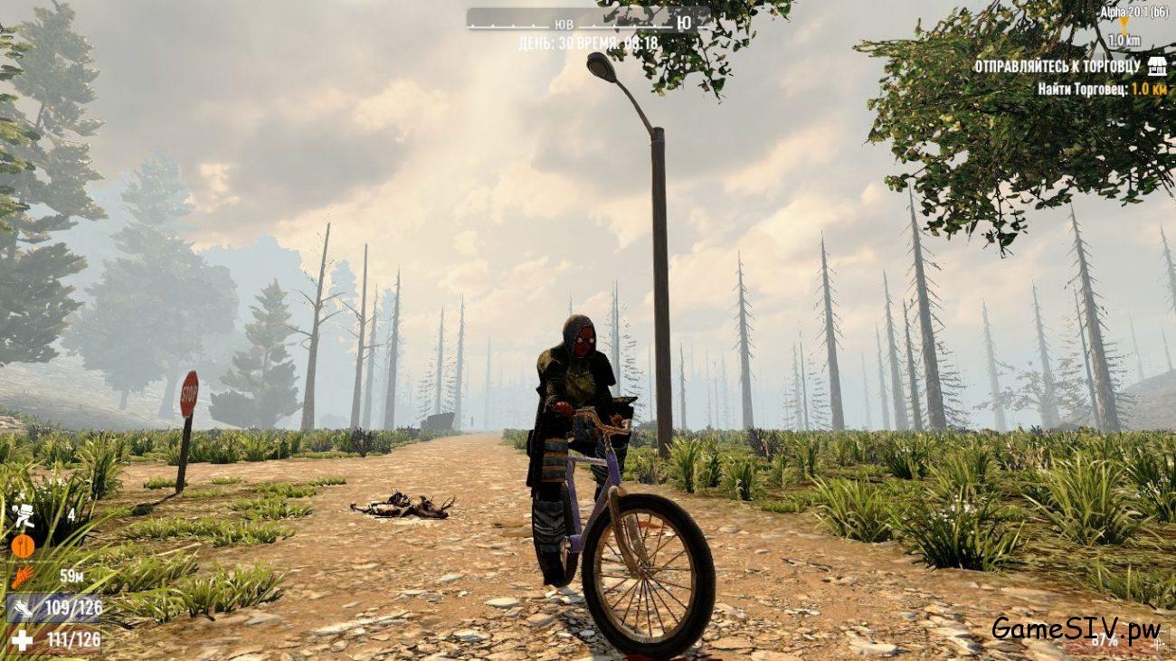 7 Days to Die - Велосипед