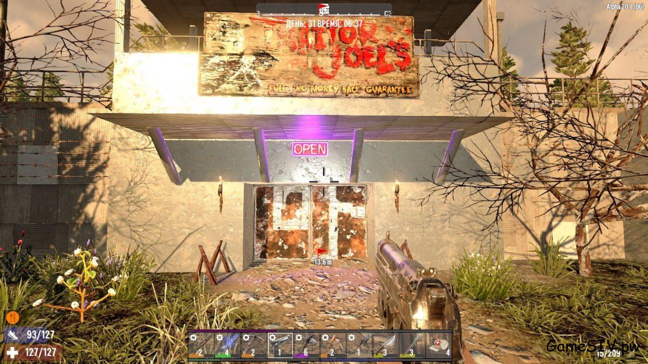 7 Days to Die - Магазин