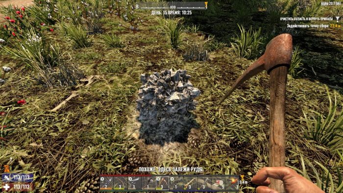 7 Days to Die - Залежи руды