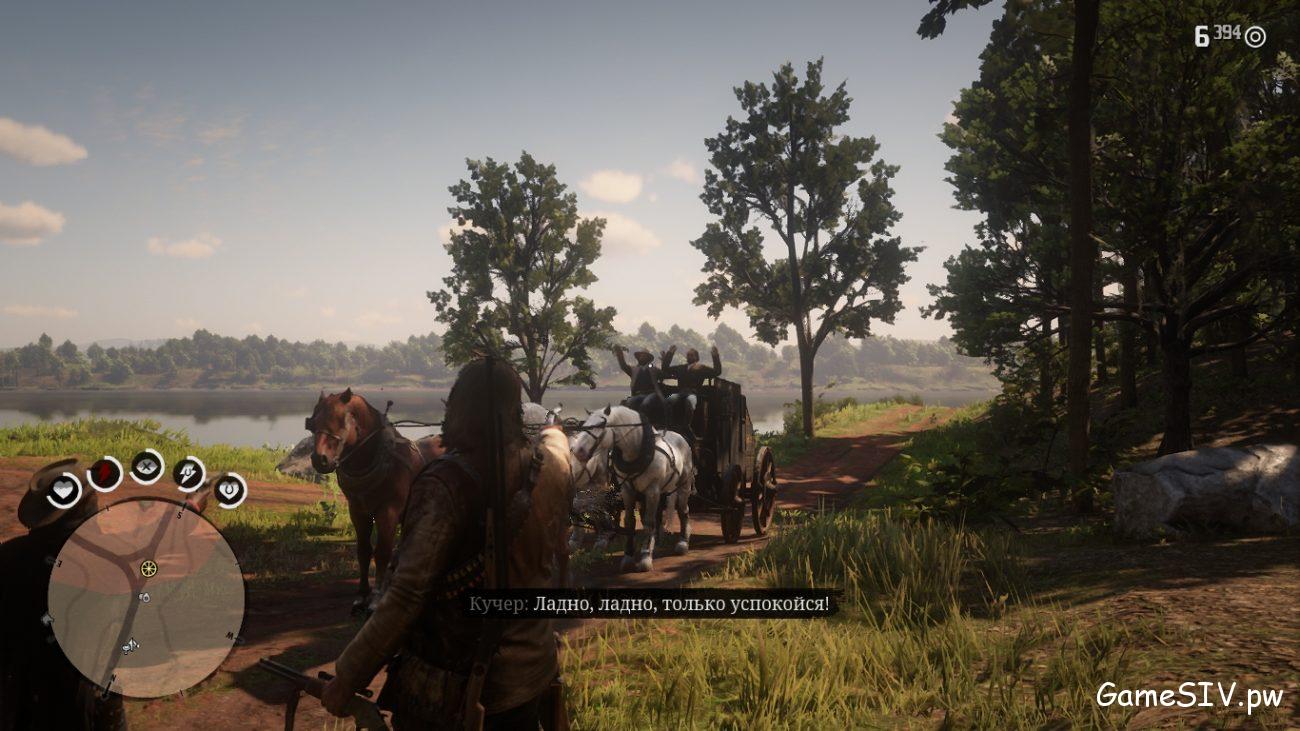 Red Dead Redemption 2 - Ограбление Дилижанса