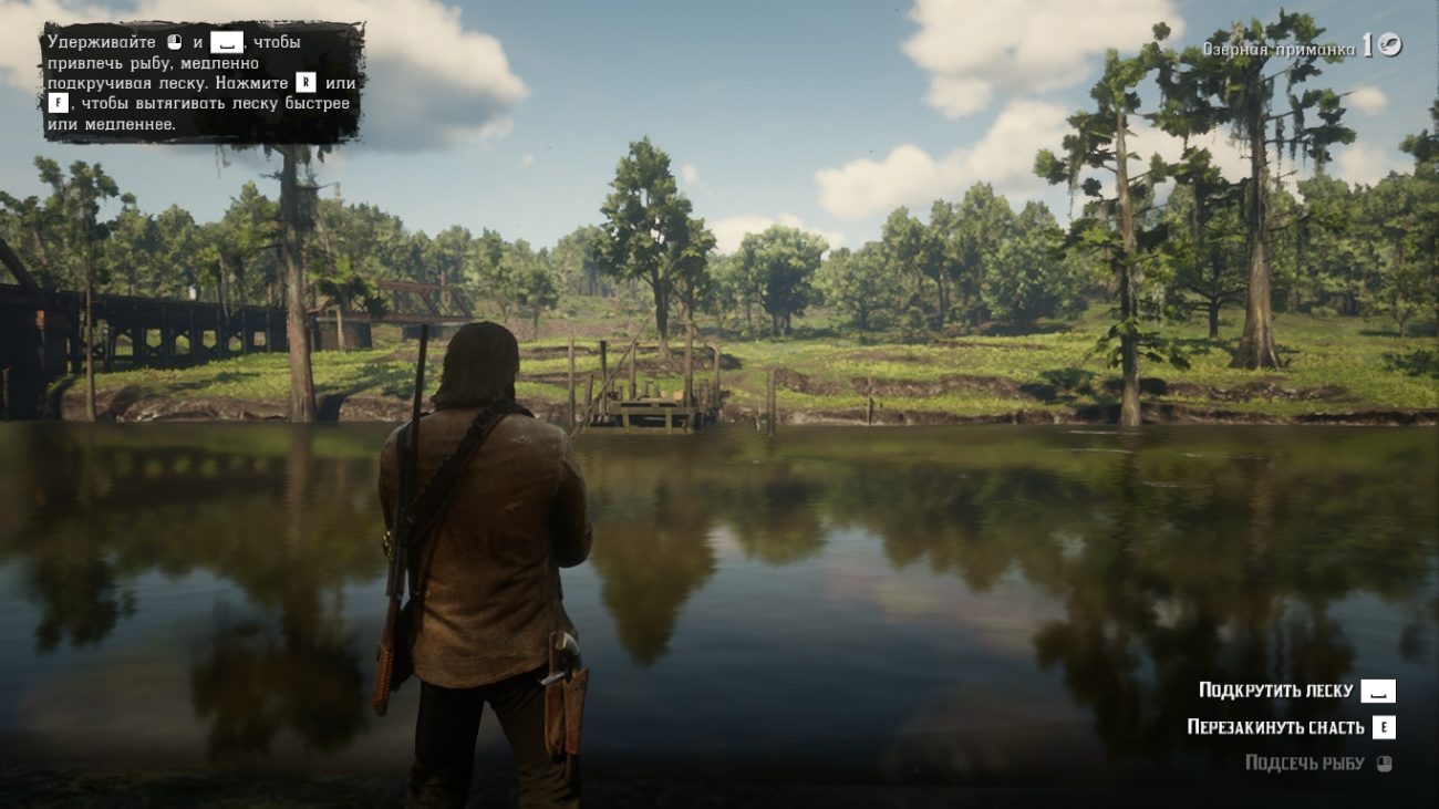 Red Dead Redemption 2 - Рыбалка