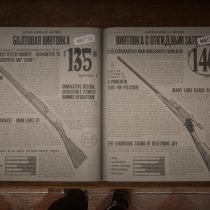 Red Dead Redemption 2 - Оружейная лавка. Покупка оружия