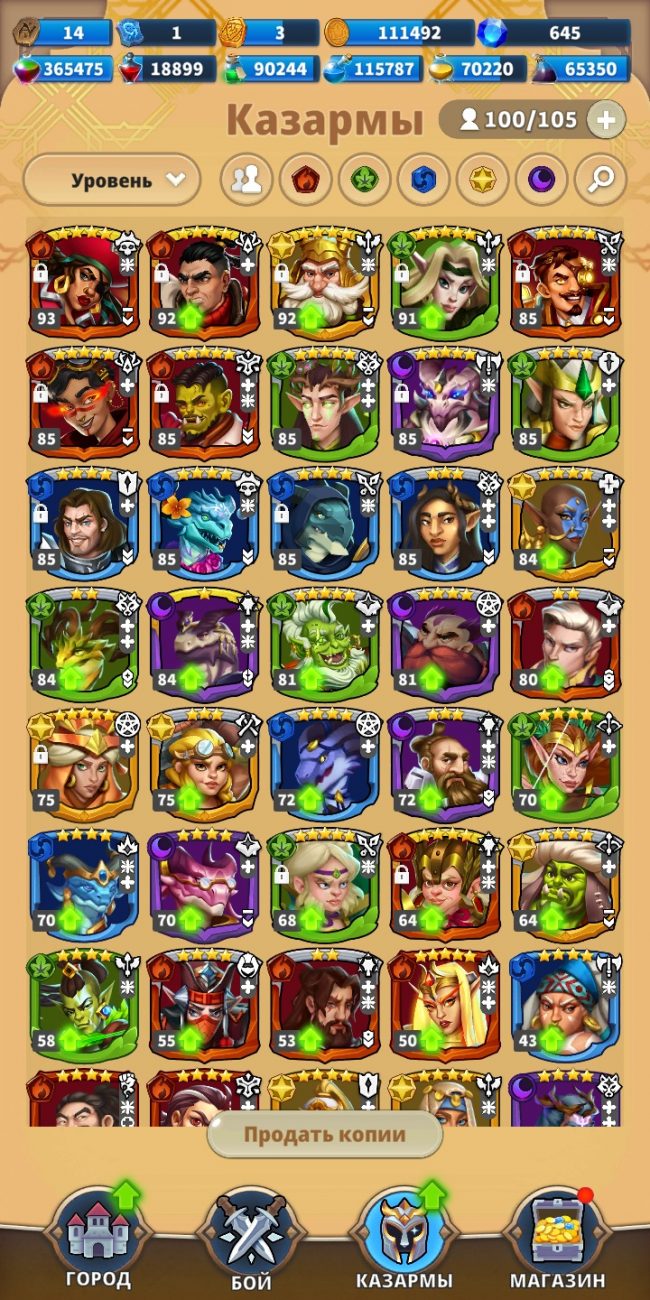 Friends and Dragons - Казармы, список героев игрока