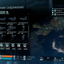 Death Stranding - Крафт оружия